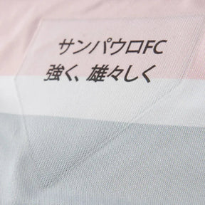 Camisa São Paulo Third 25/26 NewBalace - Torcedor