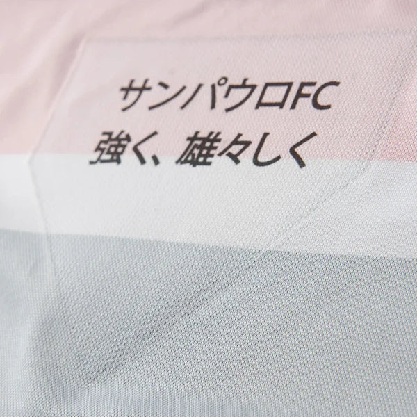 Camisa São Paulo Third 25/26 NewBalace - Torcedor